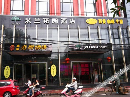 Logo, Miya Garden Hotel, Nanchang