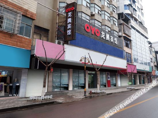 Others 4, Chongyang Longteng Hotel, Xianning