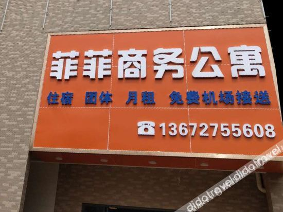 Others 5, feifeiggongyu, Zhuhai
