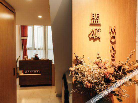 Others 3, Monsoon Apartments, Chengdu