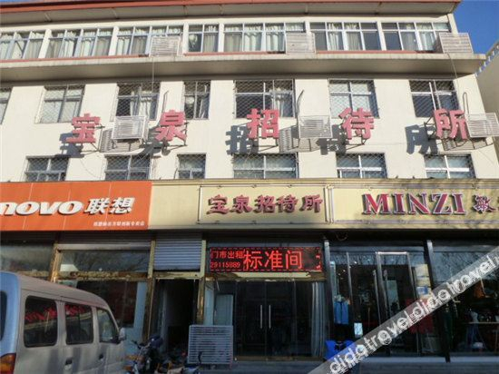Hotel Exterior 2, Baoquan Hostel, Tianjin