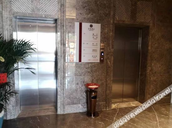 Hotel Interior or Public Areas 3, Shengjin Hotel, Nanchong