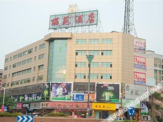 Others 3, Liyuan Hotel, Zhongshan