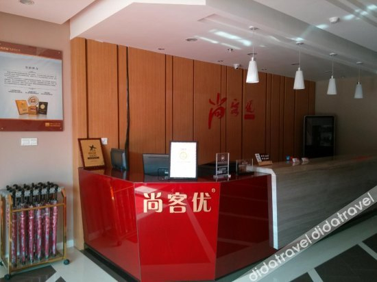 Others 4, Shankee Hotel (Qingdao Huangdao Wangtai), Qingdao