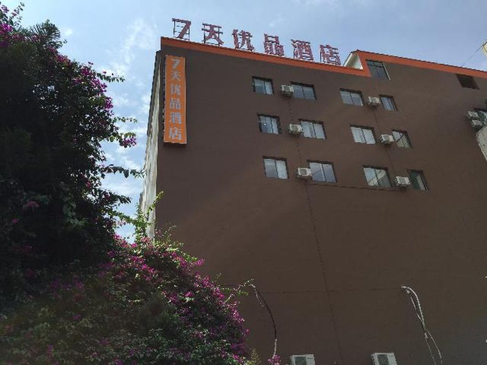 Others 3, 7Days Premium Xingyi Shenqi West Road, Qianxinan Buyei and Miao