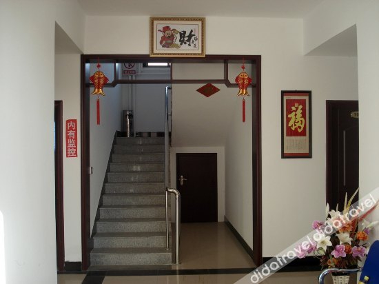 ���共区域, Hongxin Hostel Rongcheng Tian'ehu, Weihai