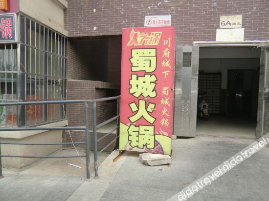 Others 3, Chunjing Inn, Xi'an