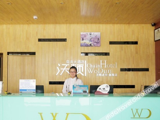 Others 3, Walton Business Hotel (Liuzhou Liunan Wanda ), Liuzhou