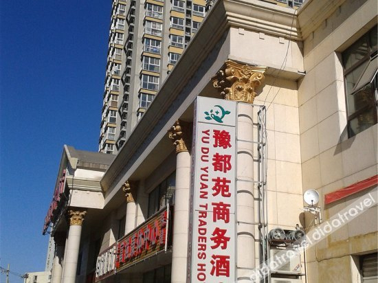 外观 2, Super 8 Hotel (Beijing Tongzhou Beiguan), Beijing