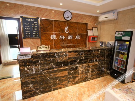 Others 3, Dexuan Express Hotel, Xi'an