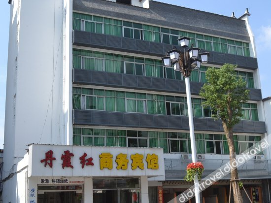 Others 5, Sanming Danxia Red Business Hotel, Sanming