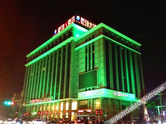 Others 5, Qiankun Hotel, Xiaogan