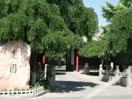 外观 4, Dayuan Hotel, Beijing