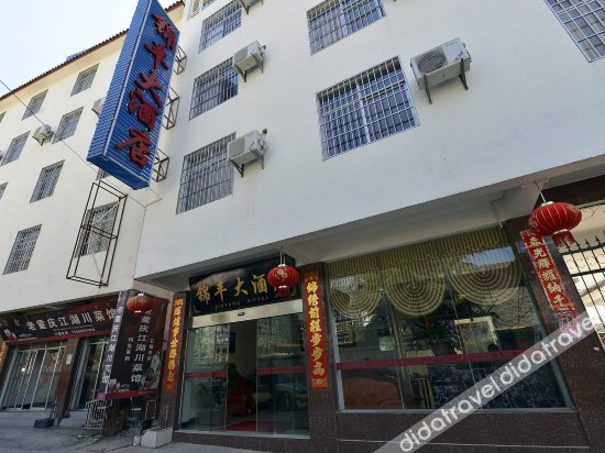 Others 5, Jinfeng Hotel Lijiang, Lijiang
