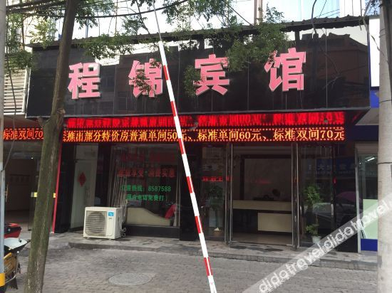 Others 5, Chengjin Hotel, Zhangzhou, Quzhou