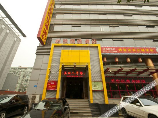 Others 4, Xinchi Select Hotel, Jinan