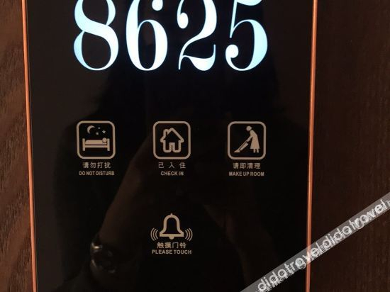 Others 5, Ruishen Hotel, Nanchang
