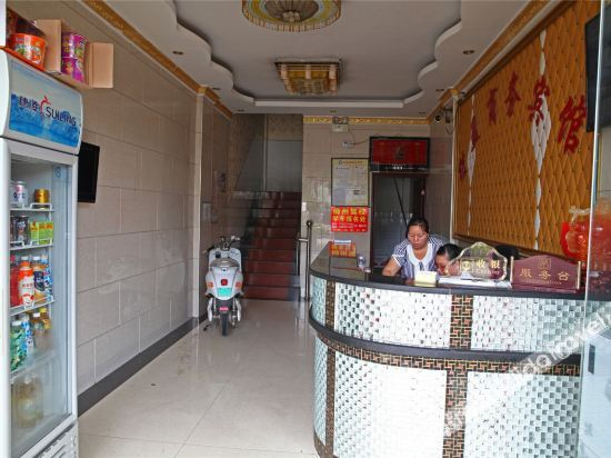 Hotel Interior or Public Areas 5, Jia Ying Hotel, Liuzhou
