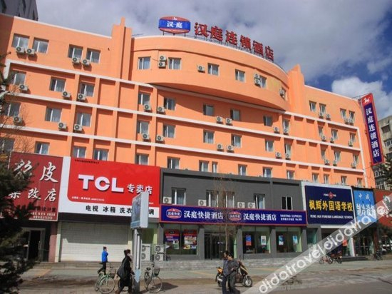 Others 5, Elan Inn Qiqihar Railway Station, Qiqihar