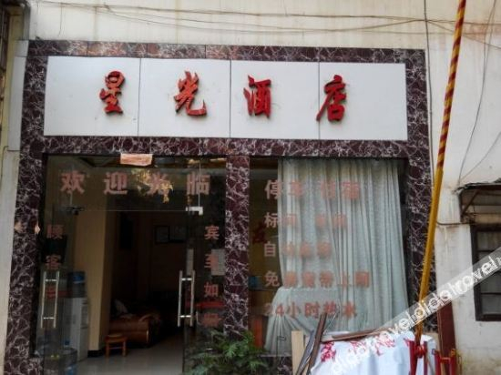 Others 5, Xingguang Hotel, Honghe Hani and Yi