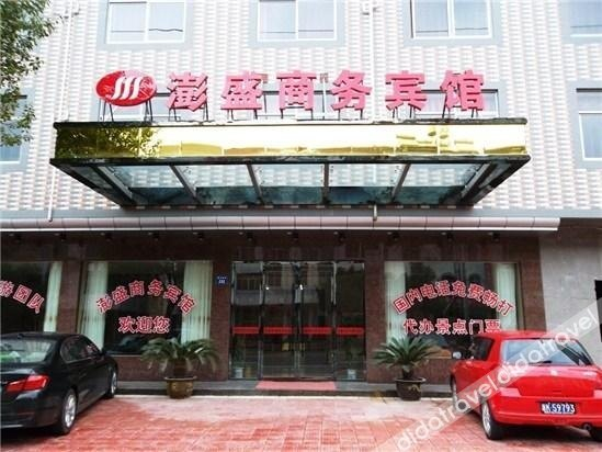 Others 2, Meiya Business Hotel, Jinhua