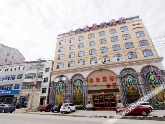 Others 3, Hot Spring No. 1 Hotel, Huanggang