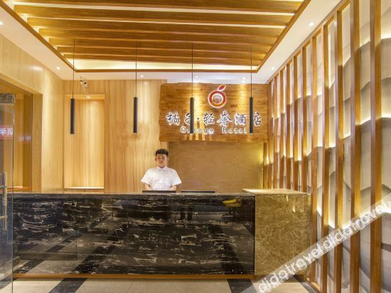 Others 2, orange hotel in changsha, Changsha