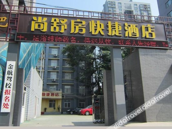 Others 2, Shangshufang Express Hotel, Xi'an