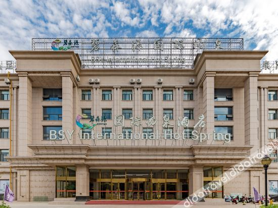 Others 2, BSY International Hot Spring Hotel, Wuhu
