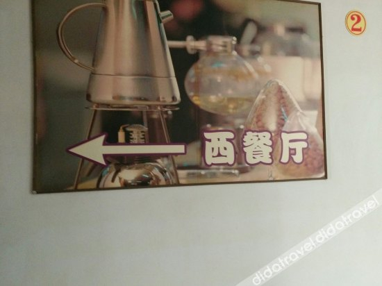 Others 3, Dashijie Hotel, Jiangmen