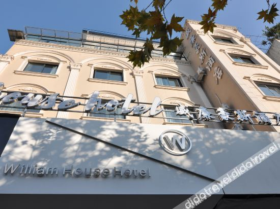 Hotel Exterior 3, william house hotel, Lishui