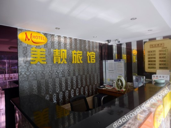 Others 5, Meiliang Inn, Shanghai