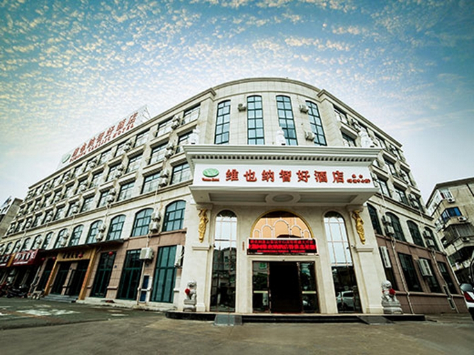 Exterior & Views 1, Vienna Classic Hotel Ningbo Xiangshan Wanda, Ningbo