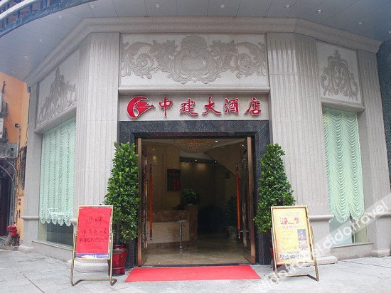 Others 3, Zhongjian Hotel, Hengyang