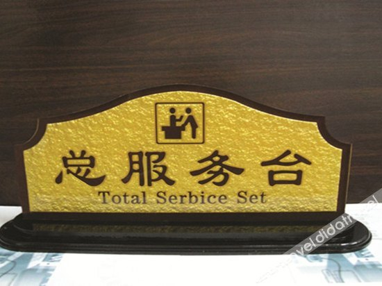 Others 4, China Hotel Wuxi, Wuxi