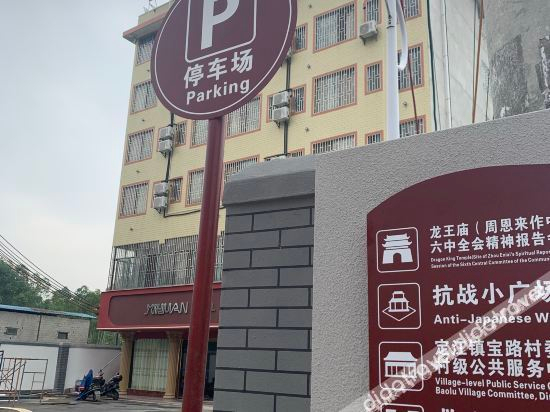 Others 4, Xiyuan Hotel, Guilin