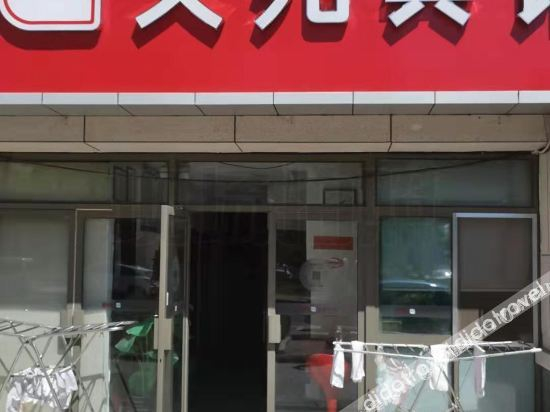 Hotel Exterior 5, wenyuan hotel, Qingdao