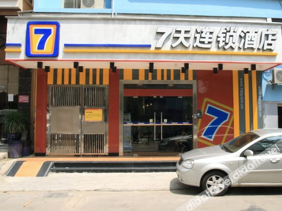 Others 2, 7 Days Inn (Sanya Linchunhe Commodity Street), Sanya