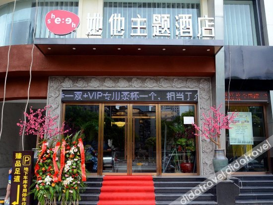 Others 3, Her his hotel, Wuhan