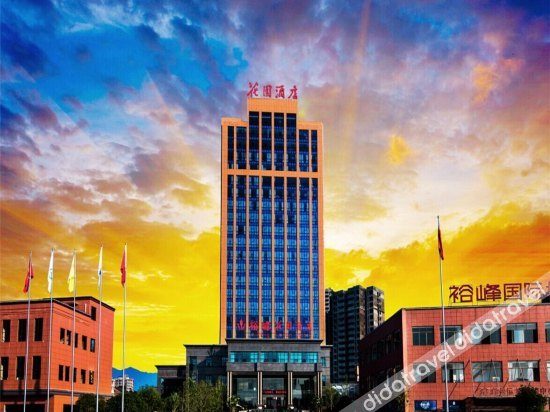 Others 3, Yufeng Garden Hotel, Shaoyang