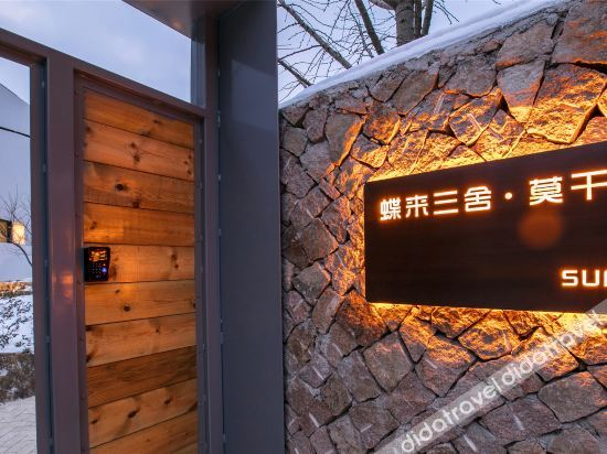 Others 3, Sunsee Inn, Huzhou