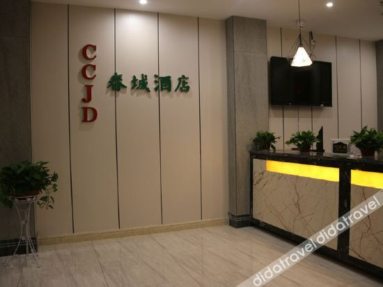 Others 4, Taihe Chuncheng Hotel, Fuyang