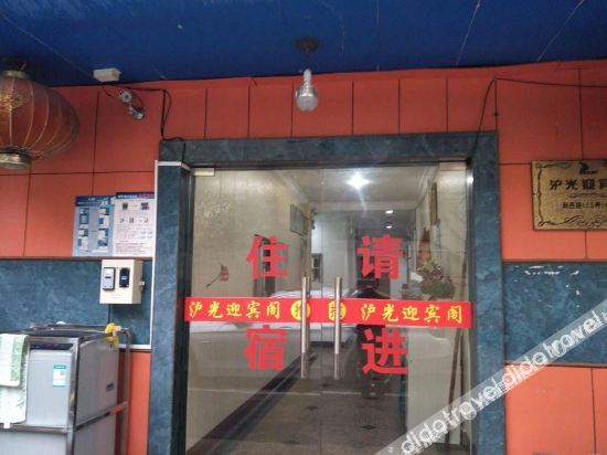 Others 4, Huguang Hostel, Shanghai
