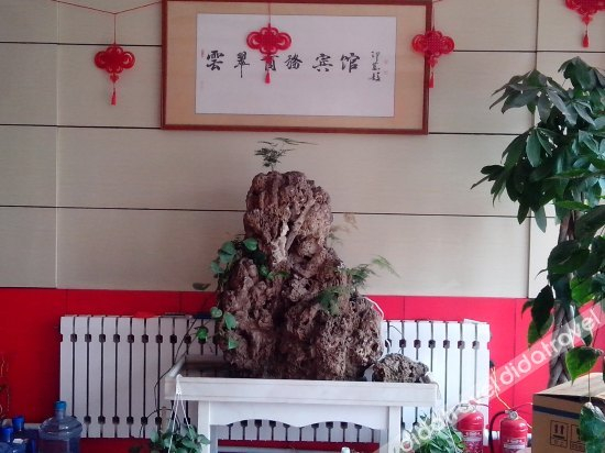 Others 2, Yuncui Business Hotel, Jinan