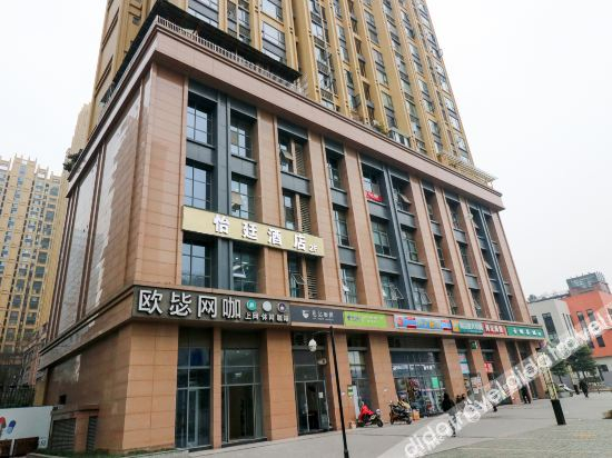 Others 3, Yiting Hotel, Chengdu