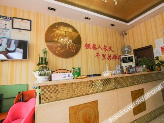 Others 3, Huahao Yueyuan Motel, Hangzhou