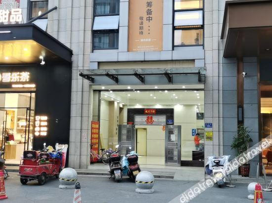 Others 3, HuoMi Hotel, Changsha