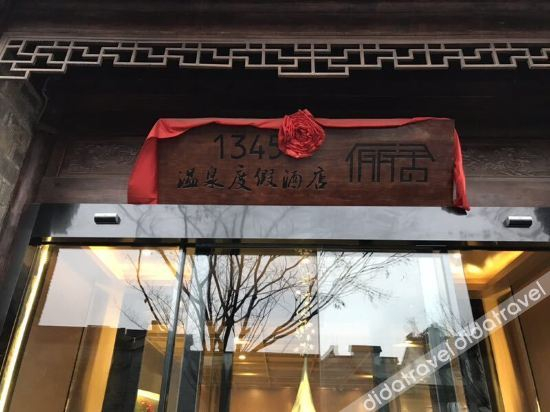 Others 3, Jinling Mendong Hotel, Nanjing
