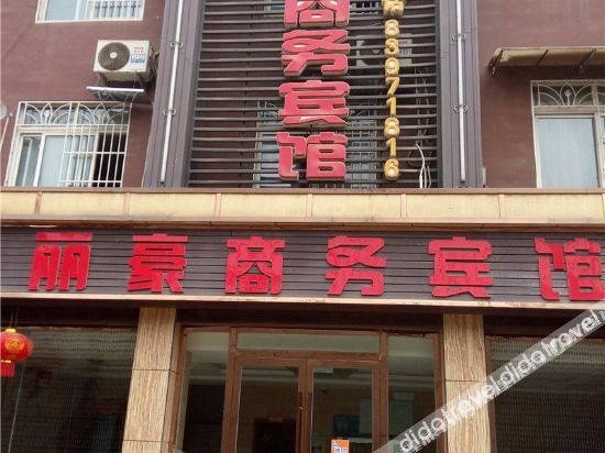 Others 5, Lihao Business Hotel Chengdu, Chengdu