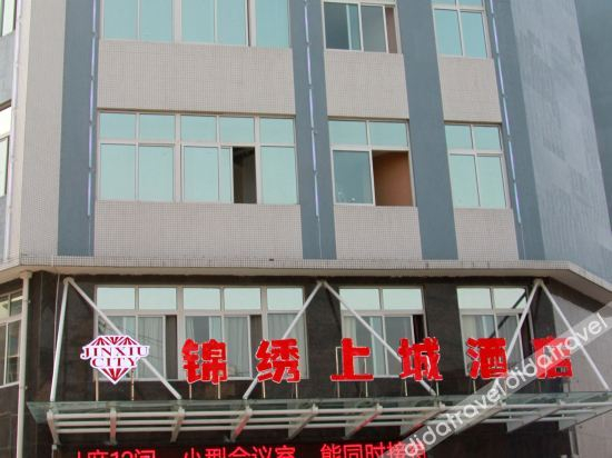 Hotel Exterior 3, Jinxiushangcheng hotel, Deyang